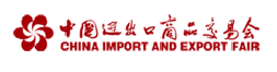 We will attend 111st Canton Fair
